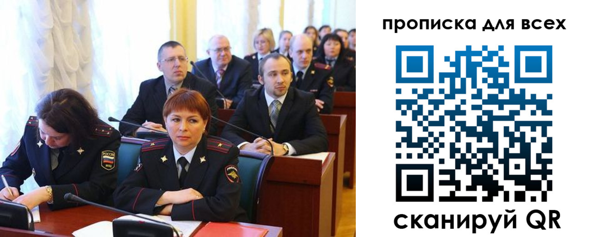 временная регистрация надежно в Таштаголе