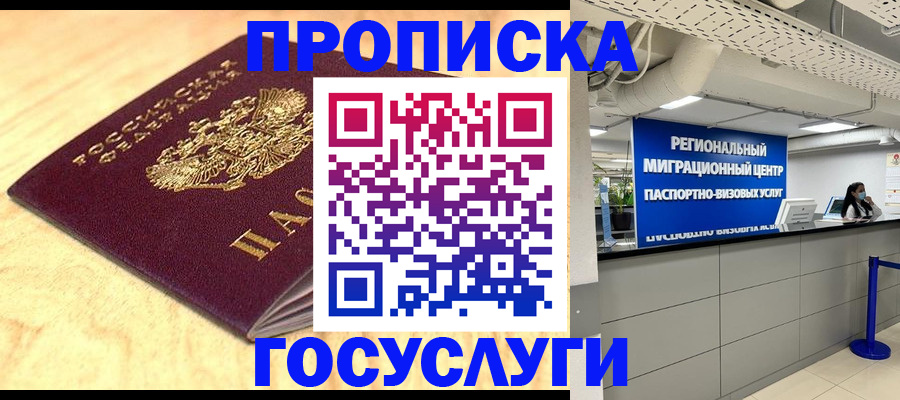 найти адрес прописки в Таштаголе